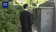 広島 寺に安置の遺骨 親族探し原爆供養塔納骨名簿に初記載へ