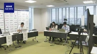 部活遠征バス事故受け 全国の地域クラブを対象にセミナー開催