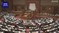 郵便ネットワーク維持のため日本郵便に年650億円交付へ