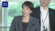 高市首相 参院議運委・予算委の自民委員長や理事らと会合