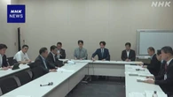 消費税減税 中道 立民 公明 3党で共通見解示す方針確認