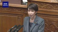 高市首相 秘書と中傷動画作成の男性 “面識ない”との報告
