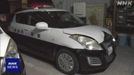 徳島 阿波 乗用車がパトカーに衝突し逃走 千葉の柏ナンバー