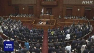 国民投票法改正案 衆院を通過 本会議で賛成多数で可決