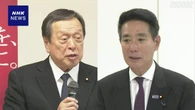 自民 維新 安保3文書提言 来週にもそれぞれ政府に提出へ
