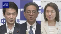 中道 立民 公明 合流めぐる課題話し合う新たな協議体設置へ