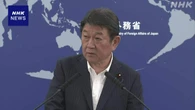 外国人向けビザ手数料 7月から5倍に引き上げを決定 政府