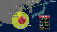 台風9号 中国東部 浙江省に上陸