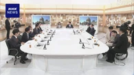 自民“法案の確実成立を” 立民“丁寧に審議を” NHK日曜討論