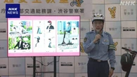 “かぶりたくなるデザイン” の自転車用ヘルメット開発 警視庁