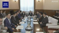 2027年に憲法施行80年で記念行事開催を調整 衆議院