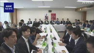 衆院定数削減 比例のみ45議席削減の法案了承 自民合同会議