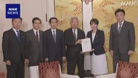 安定的な皇位継承 6月中めどに皇室典範改正案など提出目指す