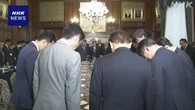 河野洋平元衆院議長の死去を事務所が発表 衆議運委では黙とう