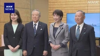 半導体量産目指すラピダス 英伊の公的機関と技術開発協力へ