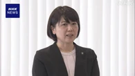 前橋 小川晶市長 市議会議員に改めて経緯説明も進退は明言せず