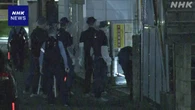 町田 女性刺殺事件 容疑者 “両手ふさがり抵抗されないと”