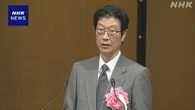日銀副総裁 “追加利上げ 経済・物価情勢の改善に応じて検討”