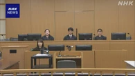 首都圏「闇バイト」強盗事件 22歳被告の初公判 起訴内容認める