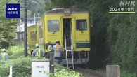 千葉 いすみ鉄道脱線事故 「枕木の腐食など原因」 運輸安全委