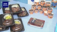 出前で「商品届かない」とうそ 1000回余支払い免れたか 逮捕