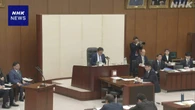 健康保険法などの改正案 衆院厚生労働委で実質的な審議始まる