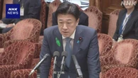 官房長官 自衛官国歌歌唱 “政治的に誤解招かないかは別問題”