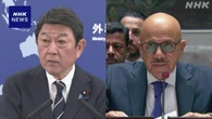 茂木外相 イラン情勢でバーレーンに緊密連携呼びかけ