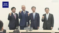 自民 石井参院幹事長ら新グループ “情報交換や議員育成を”
