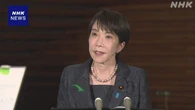 高市首相 内閣発足半年で政策推進など手応え 中東情勢に注力