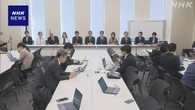 再審制度の見直し “検察による不服申し立て禁止を” 自民有志