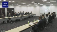 給付付き税額控除で“給付のみ”求める意見 有識者会議