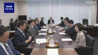 衆議院憲法審査会 23日に緊急事態条項に関する集中的な討議