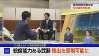 高市内閣が安保政策転換 ねらい・歯止めは 防衛相インタビュー