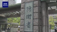 防衛省 秋田のクマ被害への自衛隊支援 あすから実施で調整