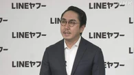 アスクルのシステム障害を陳謝 親会社のLINEヤフー 出澤社長