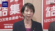 自民 高市総裁 “党人事を優先 内閣起用は党から引き抜く”