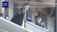 宮崎 小林 20代女性刺される 22歳会社員を殺人未遂疑いで逮捕