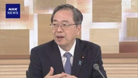 公明 斉藤代表 企業・団体献金の規制強化 自公立3党で議論を