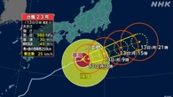 台風23号 伊豆諸島南部 一部が強風域に 暴風などに厳重警戒