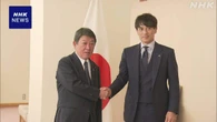 茂木外相 日本サッカー協会宮本会長と面会 W杯安全対策で連携