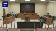 「XG」元プロデューサー コカイン使用の罪で有罪判決 東京地裁