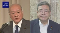 維新 自民に幹部会談で「副首都」法案など早期手続き求める