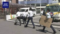 名古屋 マイクロバス事故 運転手の勤務先と自宅捜索 警察