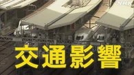 【台風】東海道新幹線 2日夜間～3日 一部で運休や遅れの可能性