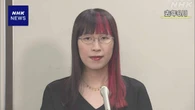 芥川賞作家の李琴峰さん 性別めぐる投稿で弁護士に賠償命令