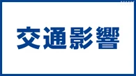 【台風影響】沖縄発着便中心にきょう約400便が欠航