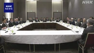 相次ぐ再開発事業見直し 開発・建設の業界団体が初会合