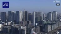 首都圏5月新築マンション価格 平均1億660万円 過去3番目高水準