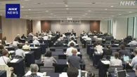 日本被団協が総会 組織存続について議論 来年結論出す方向